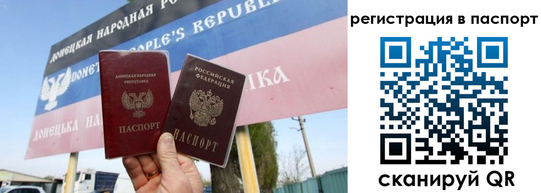 регистрация для школы в Городце