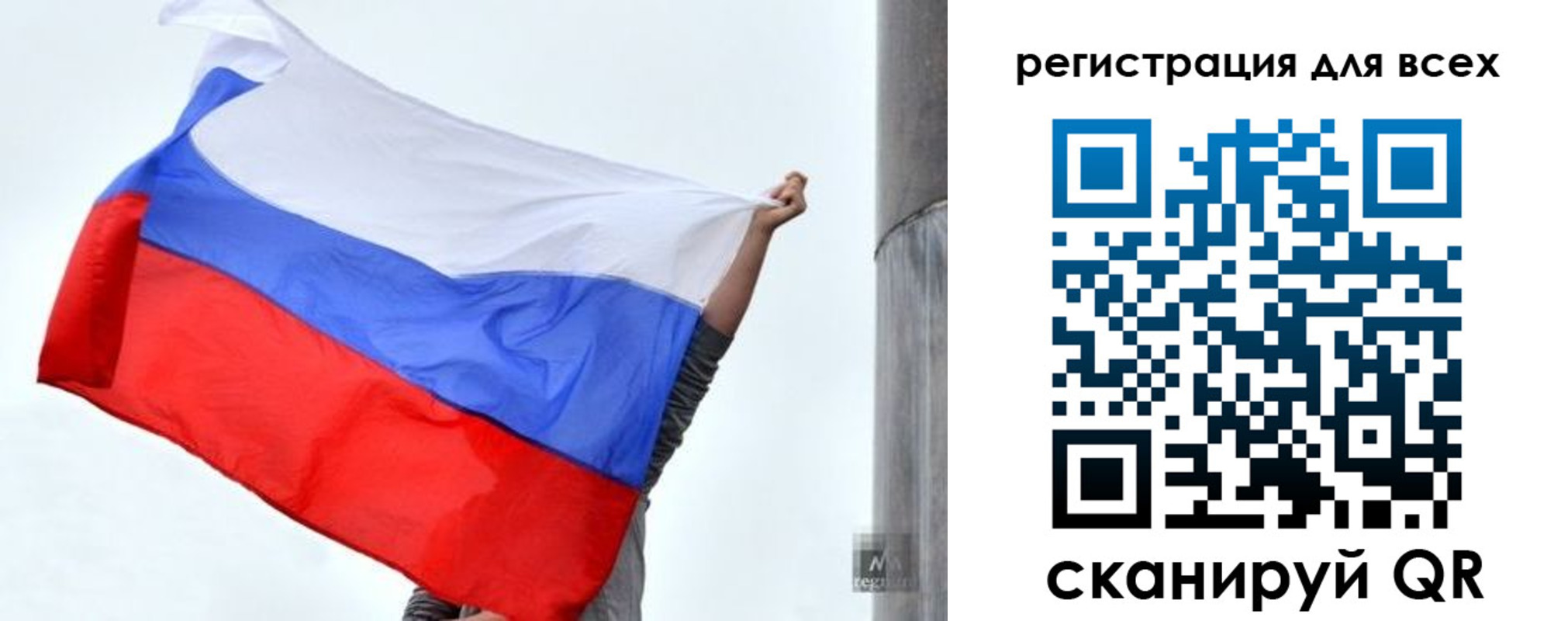 временная регистрация собственник в Городце