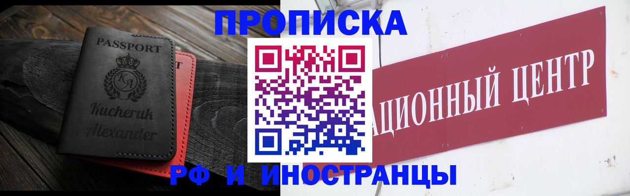 регистрация для школы в Городце