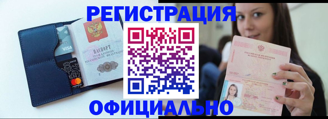 найти адрес прописки в Городце